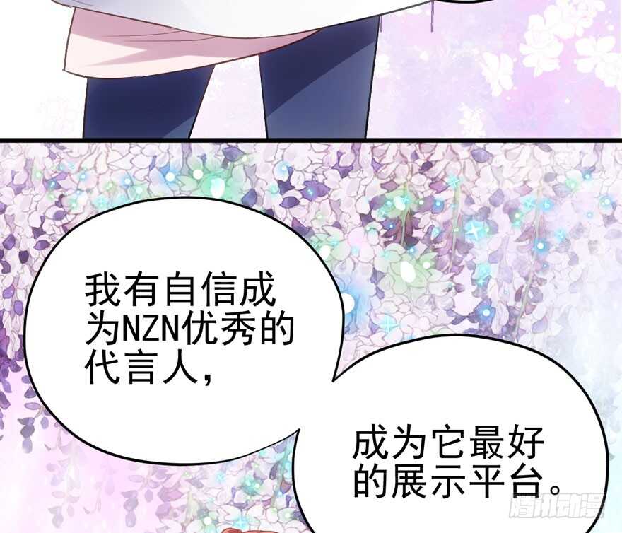 我才不是恶毒女配（麻辣女配）韩漫全集-小龙虾，我们走！无删减无遮挡章节图片 