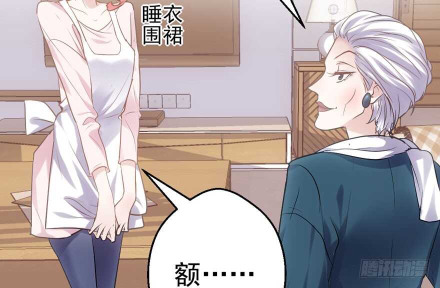 我才不是恶毒女配（麻辣女配）韩漫全集-小龙虾，我们走！无删减无遮挡章节图片 