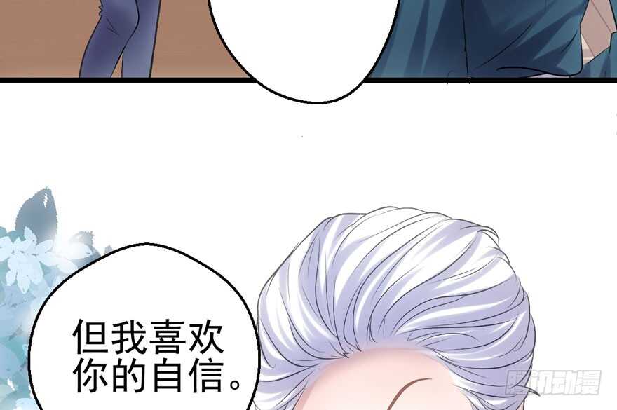 我才不是恶毒女配（麻辣女配）韩漫全集-小龙虾，我们走！无删减无遮挡章节图片 
