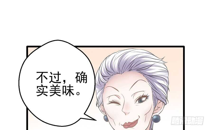 我才不是恶毒女配（麻辣女配）韩漫全集-小龙虾，我们走！无删减无遮挡章节图片 