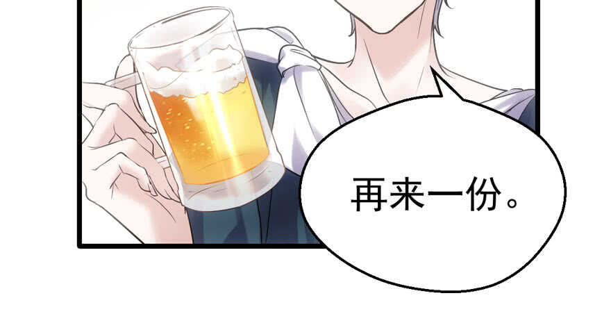我才不是恶毒女配（麻辣女配）韩漫全集-小龙虾，我们走！无删减无遮挡章节图片 