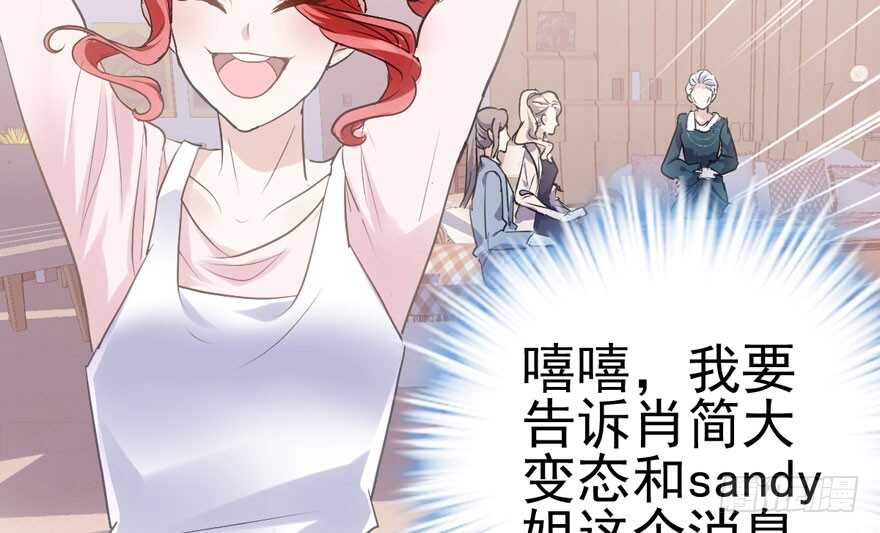 我才不是恶毒女配（麻辣女配）韩漫全集-小龙虾，我们走！无删减无遮挡章节图片 