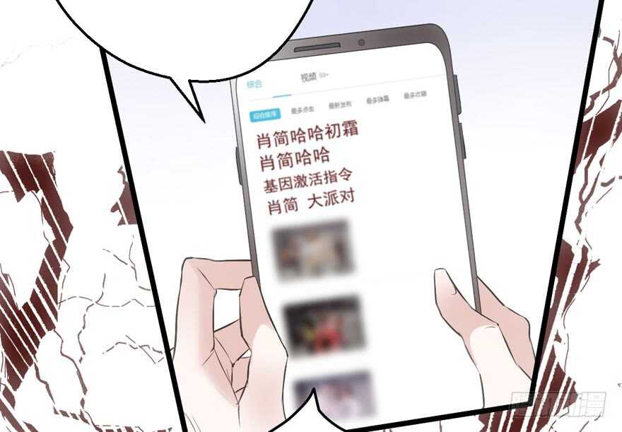我才不是恶毒女配（麻辣女配）韩漫全集-小龙虾，我们走！无删减无遮挡章节图片 