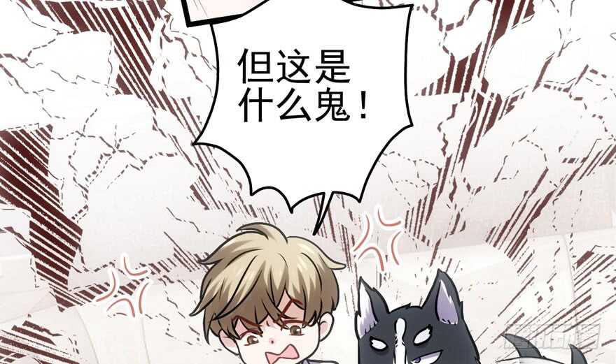 我才不是恶毒女配（麻辣女配）韩漫全集-小龙虾，我们走！无删减无遮挡章节图片 