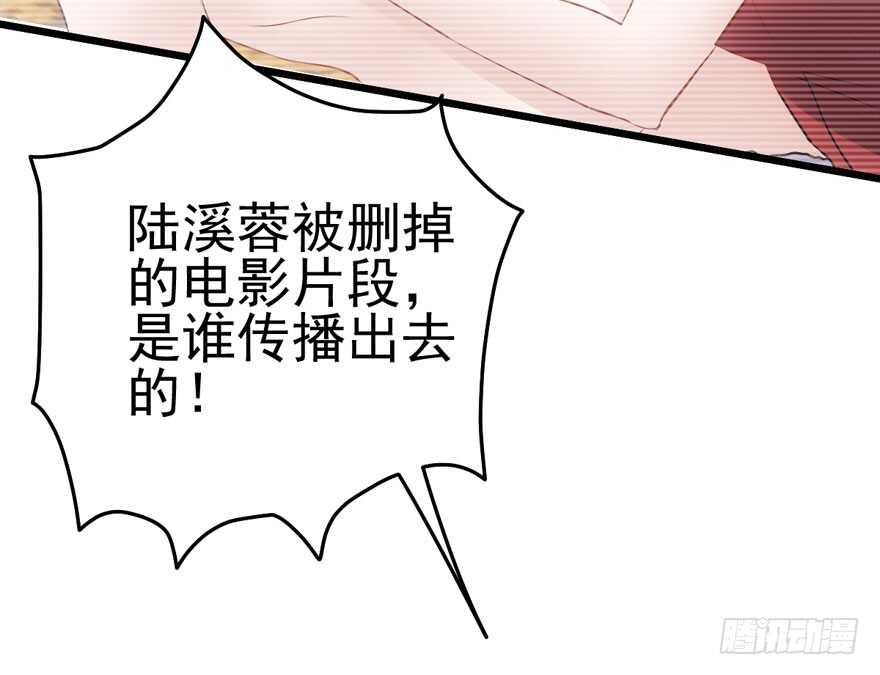我才不是恶毒女配（麻辣女配）韩漫全集-小龙虾，我们走！无删减无遮挡章节图片 