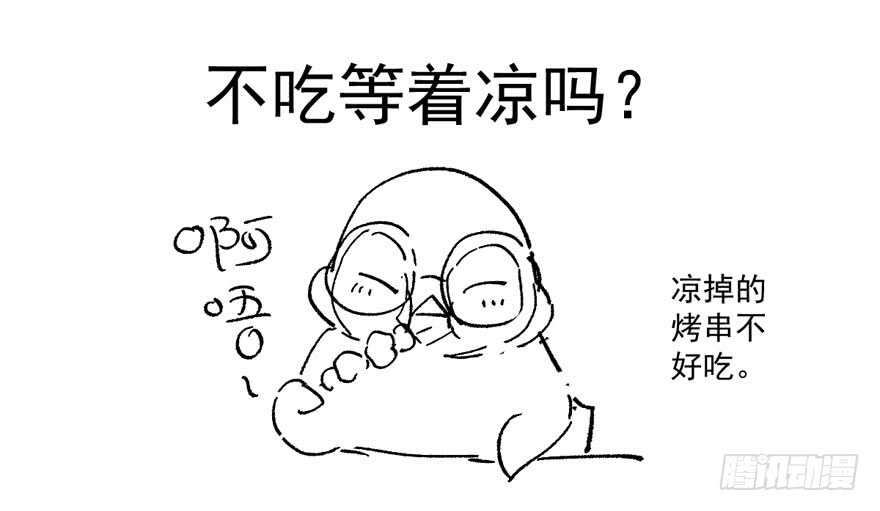 我才不是恶毒女配（麻辣女配）韩漫全集-呆若木鸡无删减无遮挡章节图片 