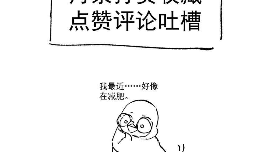 我才不是恶毒女配（麻辣女配）韩漫全集-呆若木鸡无删减无遮挡章节图片 