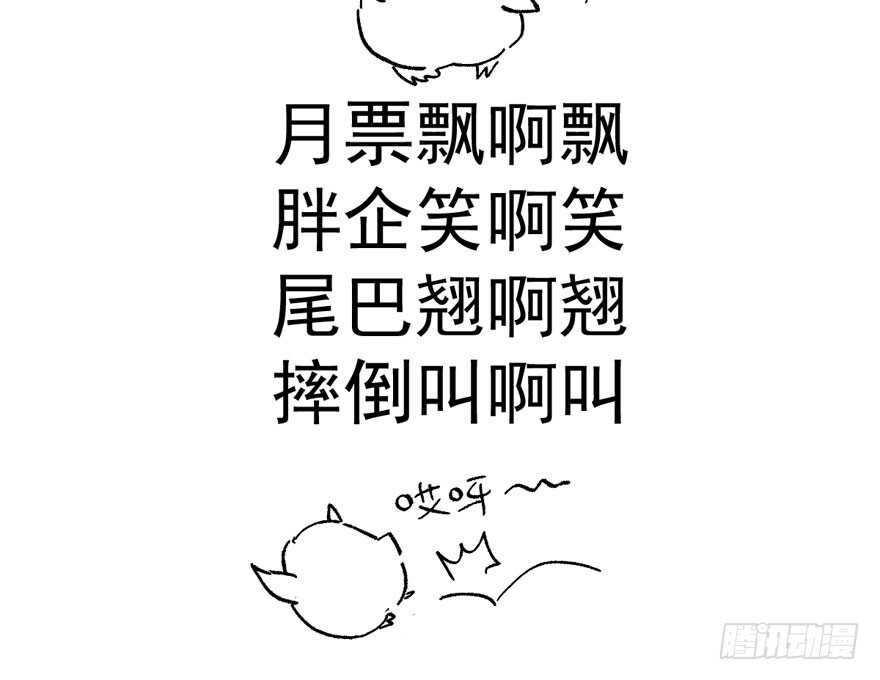 我才不是恶毒女配（麻辣女配）韩漫全集-呆若木鸡无删减无遮挡章节图片 