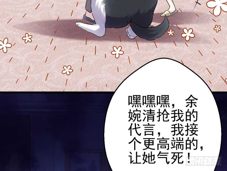 我才不是恶毒女配（麻辣女配）韩漫全集-呆若木鸡无删减无遮挡章节图片 