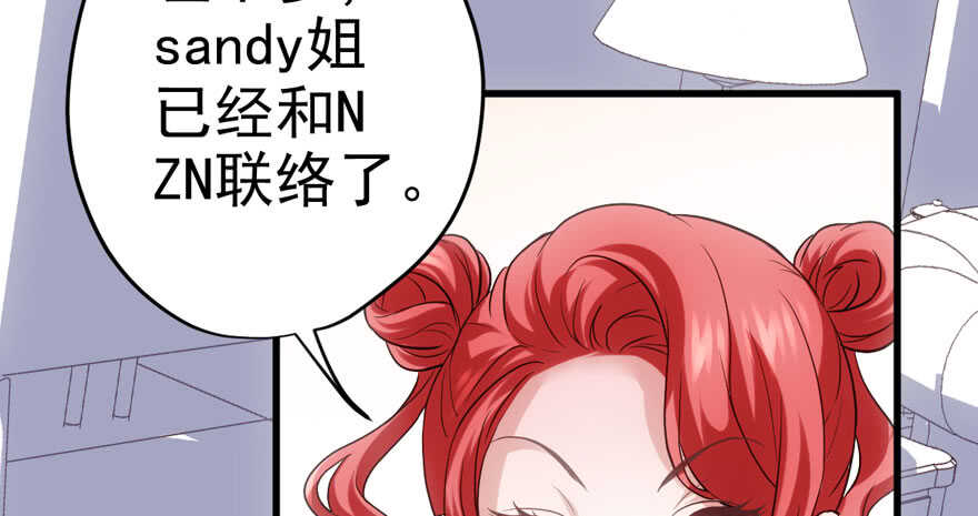 我才不是恶毒女配（麻辣女配）韩漫全集-呆若木鸡无删减无遮挡章节图片 