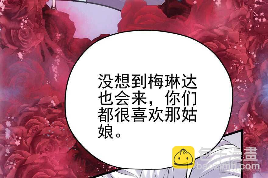 我才不是恶毒女配（麻辣女配）韩漫全集-呆若木鸡无删减无遮挡章节图片 