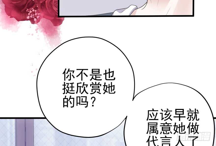 我才不是恶毒女配（麻辣女配）韩漫全集-呆若木鸡无删减无遮挡章节图片 
