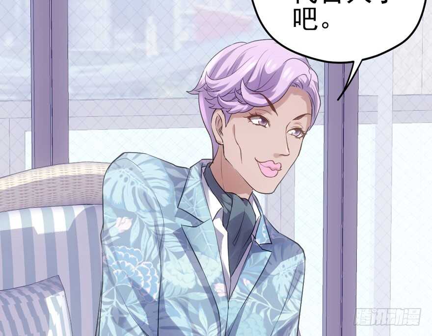 我才不是恶毒女配（麻辣女配）韩漫全集-呆若木鸡无删减无遮挡章节图片 