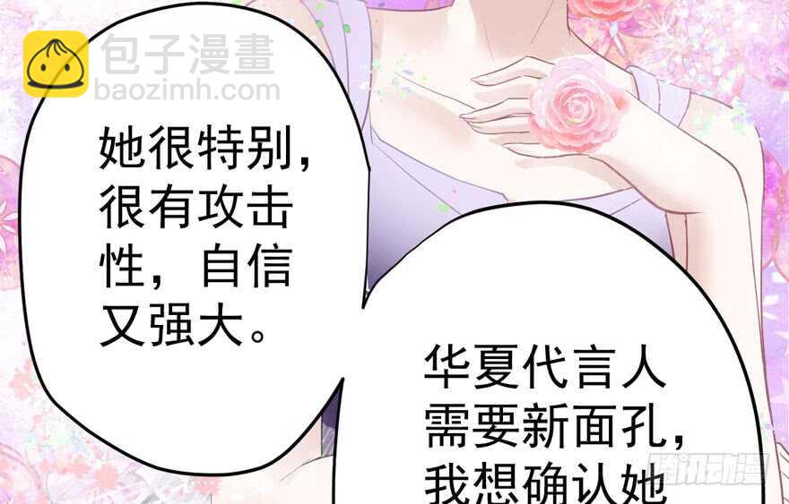 我才不是恶毒女配（麻辣女配）韩漫全集-呆若木鸡无删减无遮挡章节图片 