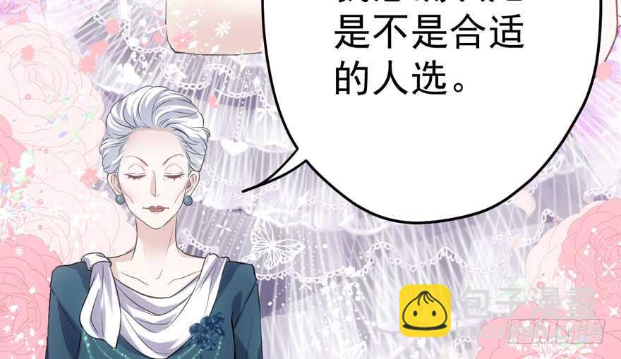我才不是恶毒女配（麻辣女配）韩漫全集-呆若木鸡无删减无遮挡章节图片 