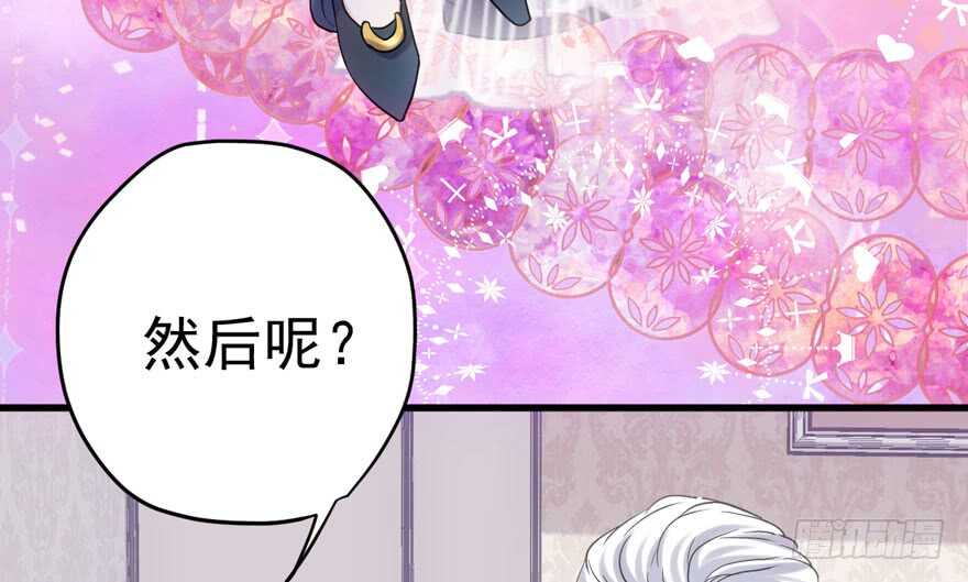 我才不是恶毒女配（麻辣女配）韩漫全集-呆若木鸡无删减无遮挡章节图片 