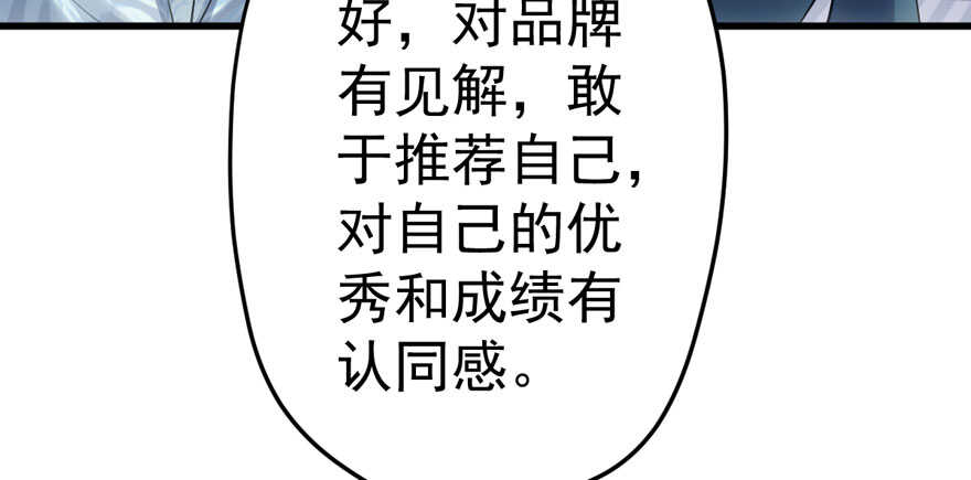 我才不是恶毒女配（麻辣女配）韩漫全集-呆若木鸡无删减无遮挡章节图片 
