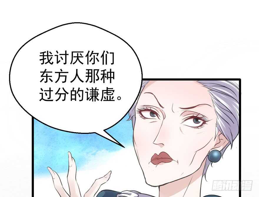 我才不是恶毒女配（麻辣女配）韩漫全集-呆若木鸡无删减无遮挡章节图片 