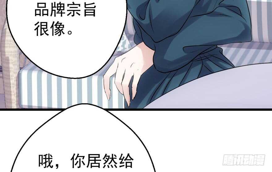 我才不是恶毒女配（麻辣女配）韩漫全集-呆若木鸡无删减无遮挡章节图片 