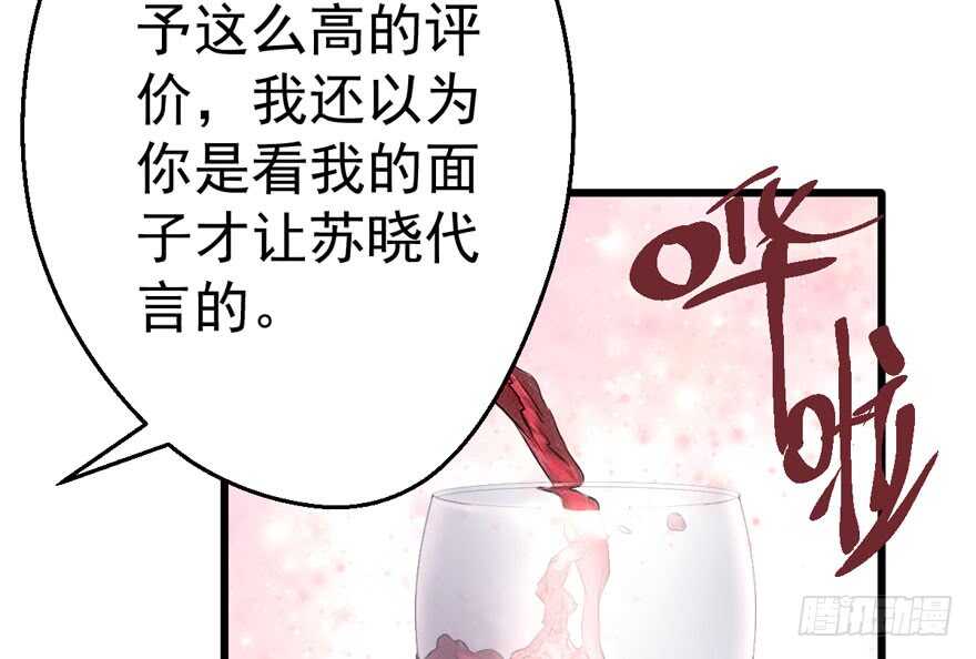 我才不是恶毒女配（麻辣女配）韩漫全集-呆若木鸡无删减无遮挡章节图片 