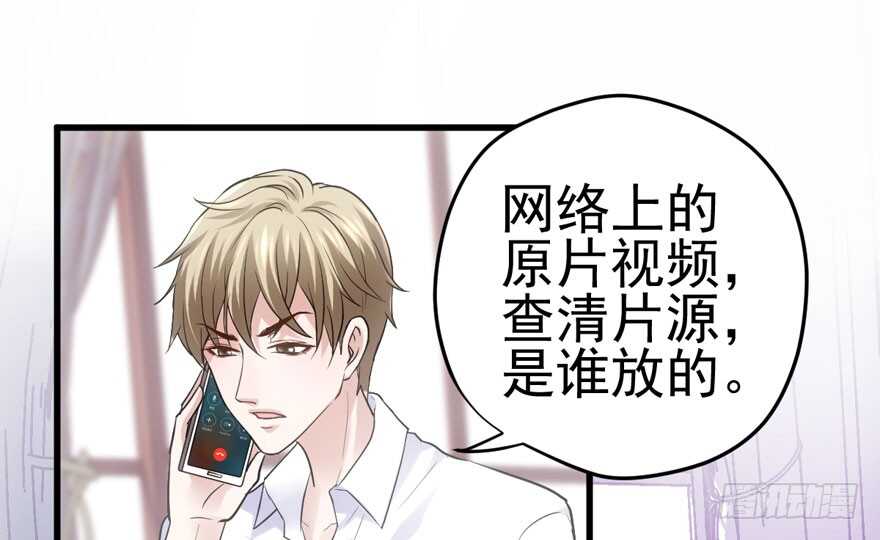 我才不是恶毒女配（麻辣女配）韩漫全集-呆若木鸡无删减无遮挡章节图片 