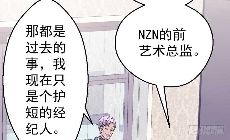 我才不是恶毒女配（麻辣女配）韩漫全集-呆若木鸡无删减无遮挡章节图片 