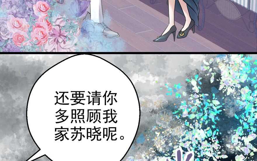 我才不是恶毒女配（麻辣女配）韩漫全集-呆若木鸡无删减无遮挡章节图片 