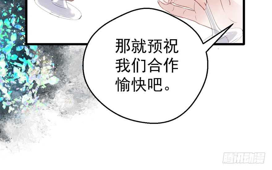 我才不是恶毒女配（麻辣女配）韩漫全集-呆若木鸡无删减无遮挡章节图片 