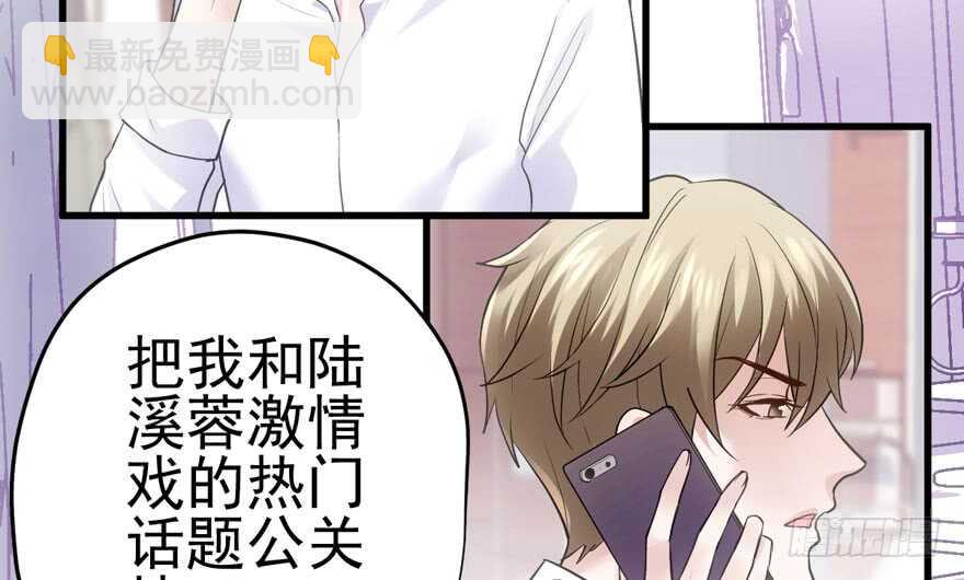 我才不是恶毒女配（麻辣女配）韩漫全集-呆若木鸡无删减无遮挡章节图片 