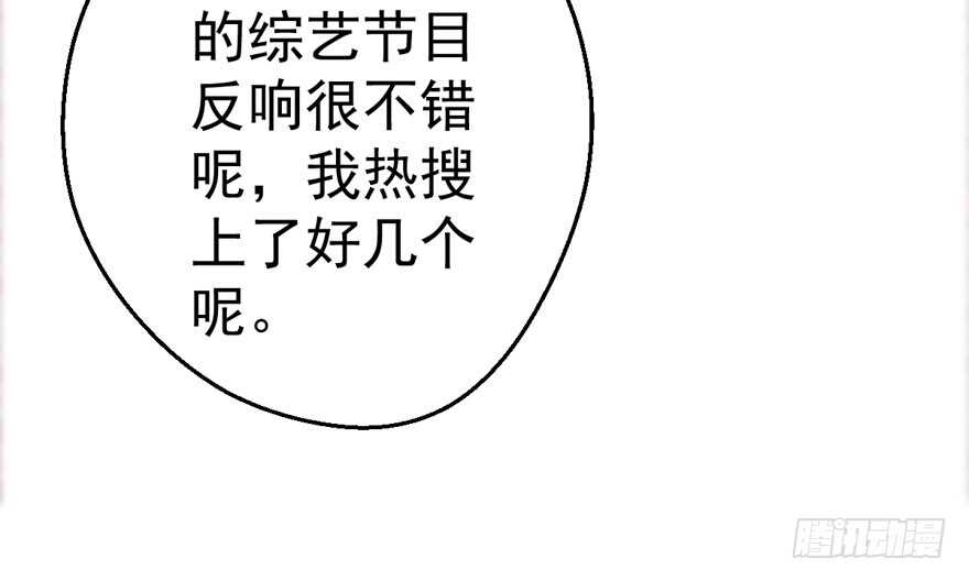 我才不是恶毒女配（麻辣女配）韩漫全集-呆若木鸡无删减无遮挡章节图片 