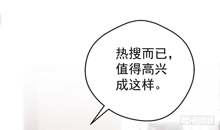 我才不是恶毒女配（麻辣女配）韩漫全集-呆若木鸡无删减无遮挡章节图片 