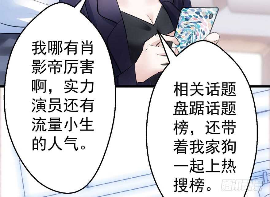 我才不是恶毒女配（麻辣女配）韩漫全集-呆若木鸡无删减无遮挡章节图片 
