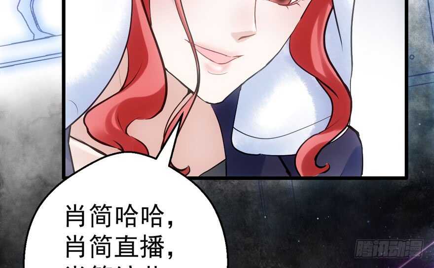我才不是恶毒女配（麻辣女配）韩漫全集-呆若木鸡无删减无遮挡章节图片 