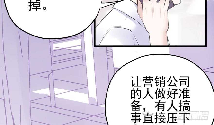 我才不是恶毒女配（麻辣女配）韩漫全集-呆若木鸡无删减无遮挡章节图片 