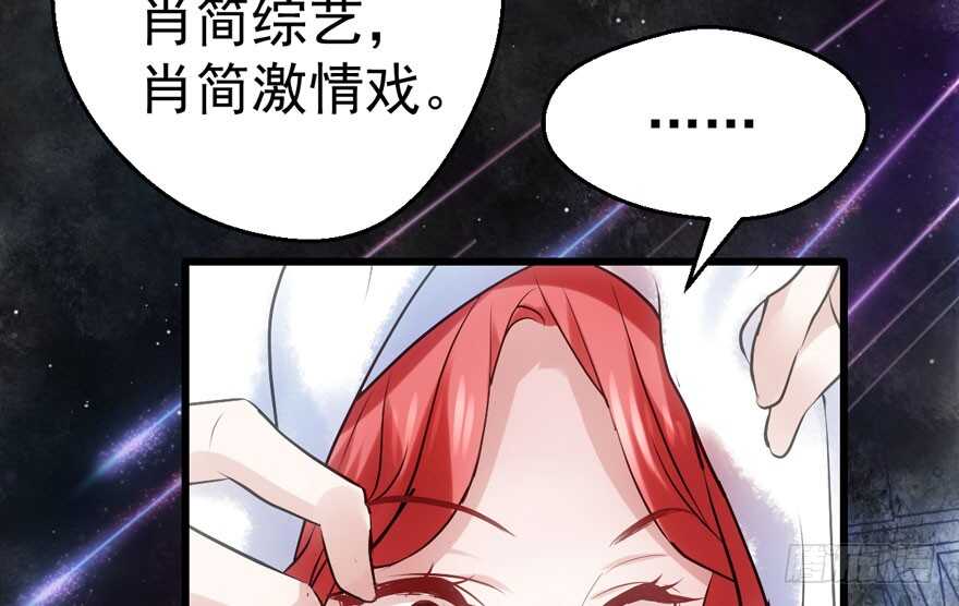 我才不是恶毒女配（麻辣女配）韩漫全集-呆若木鸡无删减无遮挡章节图片 