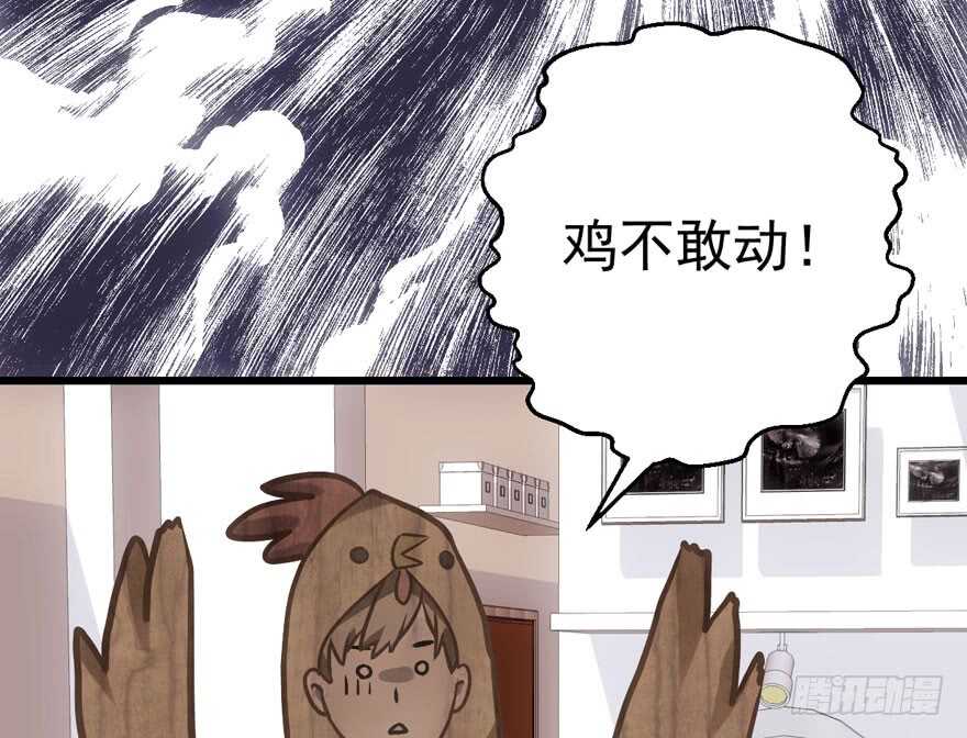 我才不是恶毒女配（麻辣女配）韩漫全集-呆若木鸡无删减无遮挡章节图片 