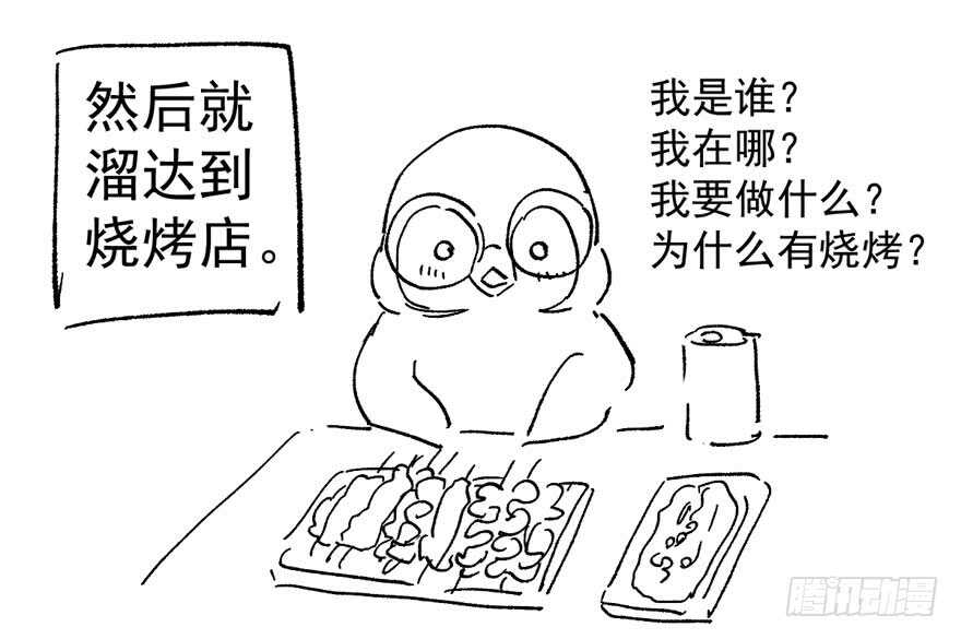 我才不是恶毒女配（麻辣女配）韩漫全集-呆若木鸡无删减无遮挡章节图片 