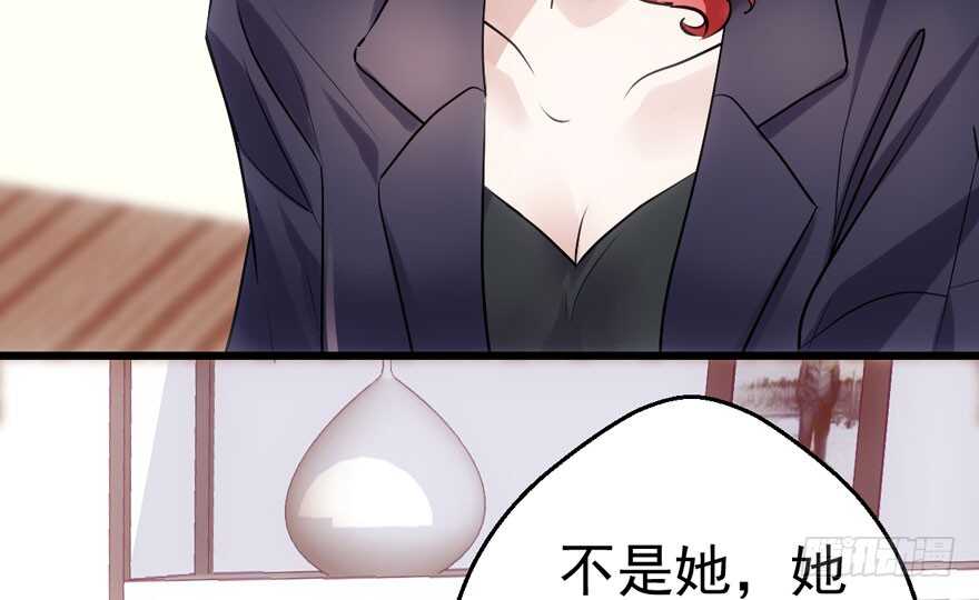 我才不是恶毒女配（麻辣女配）韩漫全集-只想你无删减无遮挡章节图片 
