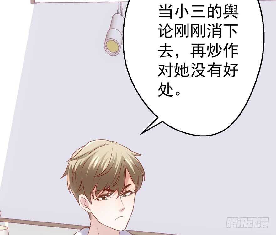 我才不是恶毒女配（麻辣女配）韩漫全集-只想你无删减无遮挡章节图片 