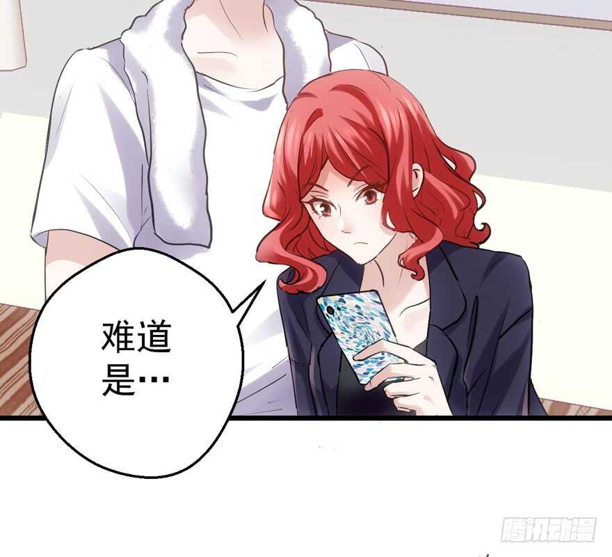 我才不是恶毒女配（麻辣女配）韩漫全集-只想你无删减无遮挡章节图片 