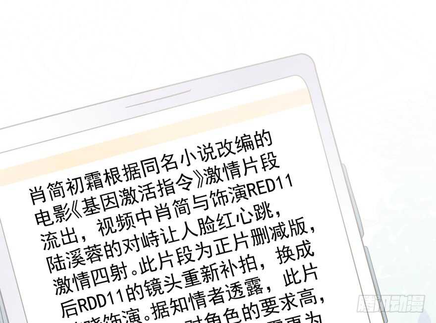 我才不是恶毒女配（麻辣女配）韩漫全集-只想你无删减无遮挡章节图片 
