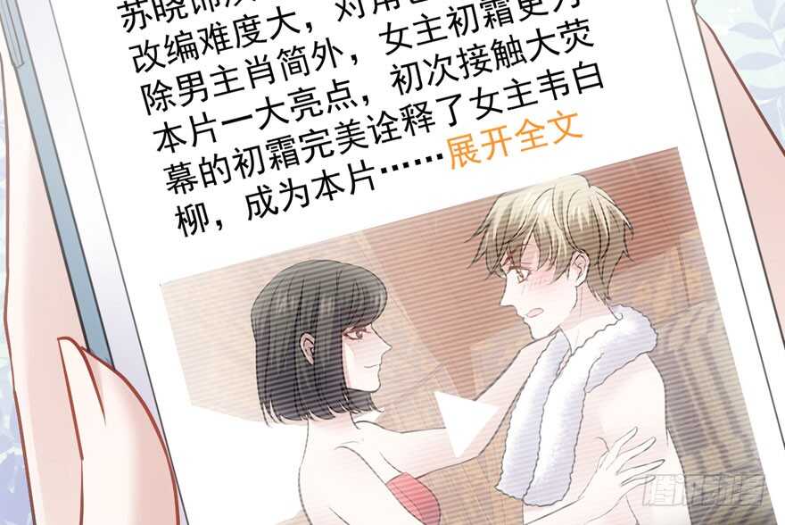 我才不是恶毒女配（麻辣女配）韩漫全集-只想你无删减无遮挡章节图片 