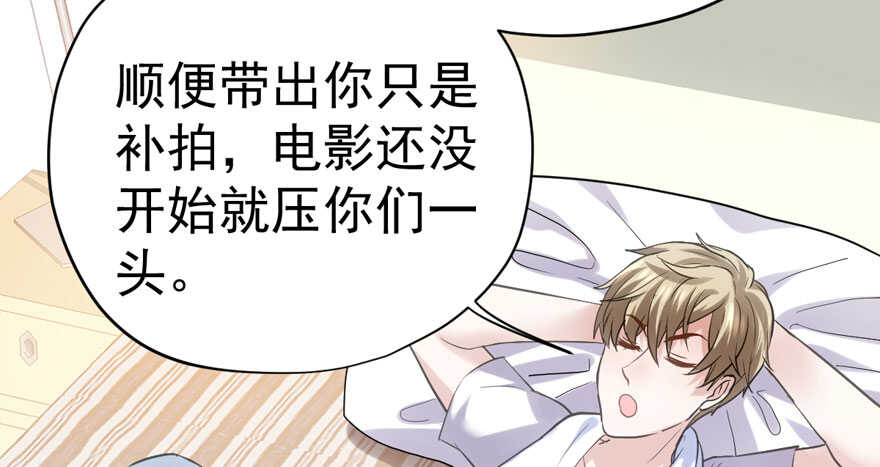 我才不是恶毒女配（麻辣女配）韩漫全集-只想你无删减无遮挡章节图片 