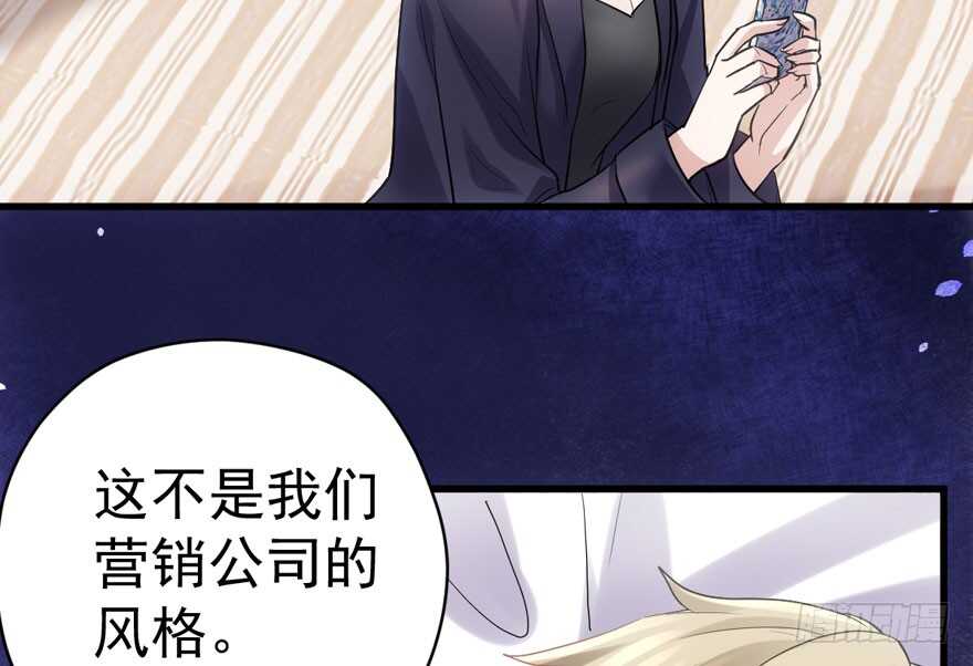 我才不是恶毒女配（麻辣女配）韩漫全集-只想你无删减无遮挡章节图片 