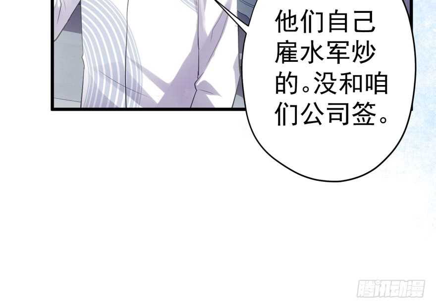 我才不是恶毒女配（麻辣女配）韩漫全集-只想你无删减无遮挡章节图片 