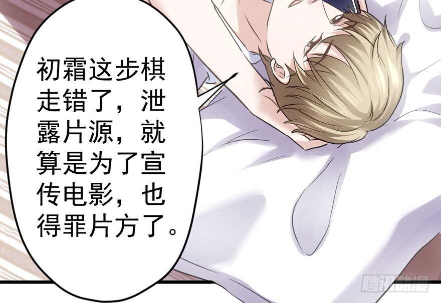 我才不是恶毒女配（麻辣女配）韩漫全集-只想你无删减无遮挡章节图片 