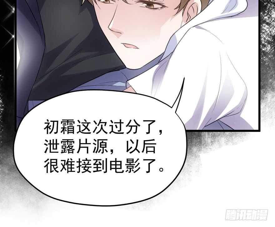 我才不是恶毒女配（麻辣女配）韩漫全集-只想你无删减无遮挡章节图片 