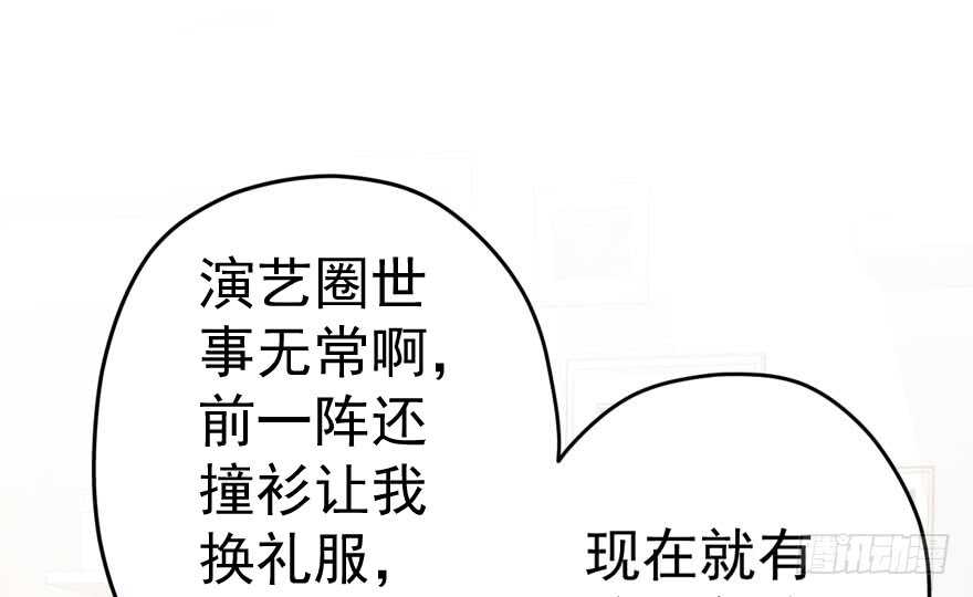 我才不是恶毒女配（麻辣女配）韩漫全集-只想你无删减无遮挡章节图片 