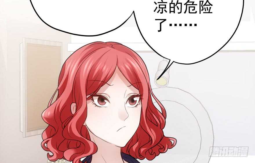 我才不是恶毒女配（麻辣女配）韩漫全集-只想你无删减无遮挡章节图片 
