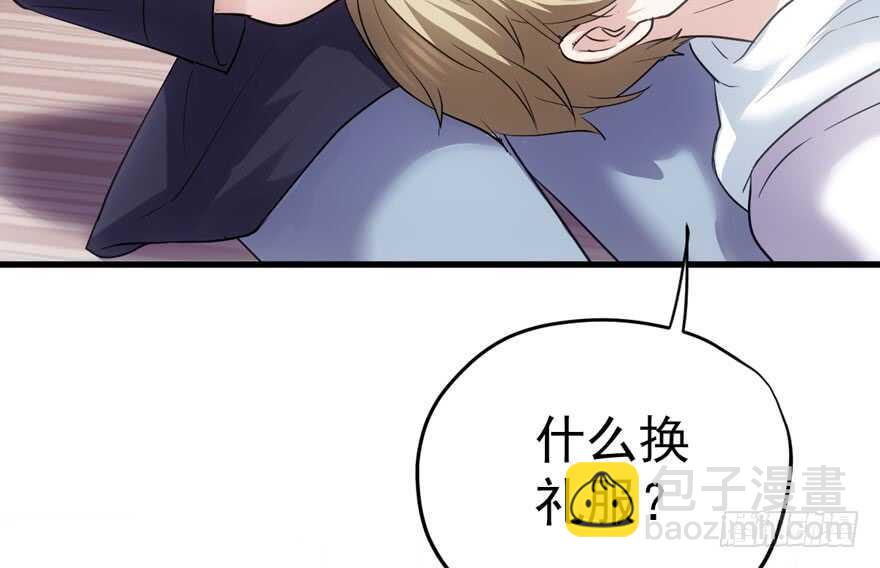 我才不是恶毒女配（麻辣女配）韩漫全集-只想你无删减无遮挡章节图片 